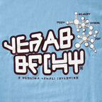 Product image Guardians of the Galaxy - Peter's T-Shirt blue