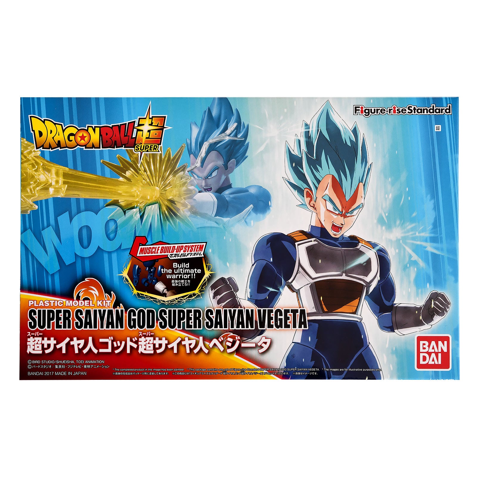Product image Dragon Ball - Super Saiyan Vegeta Model Kit