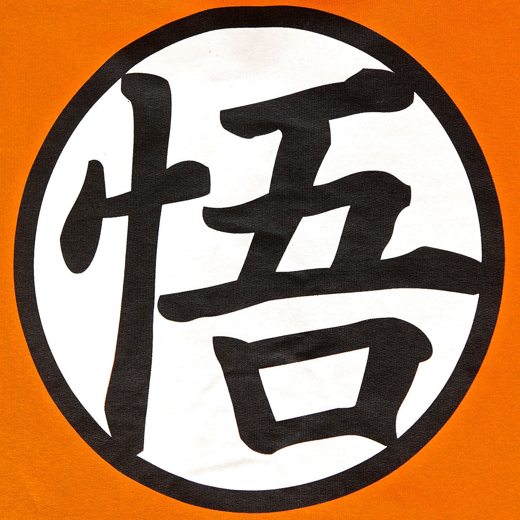 Imagen del producto Dragon Ball Z - Chaqueta universitaria Goku
