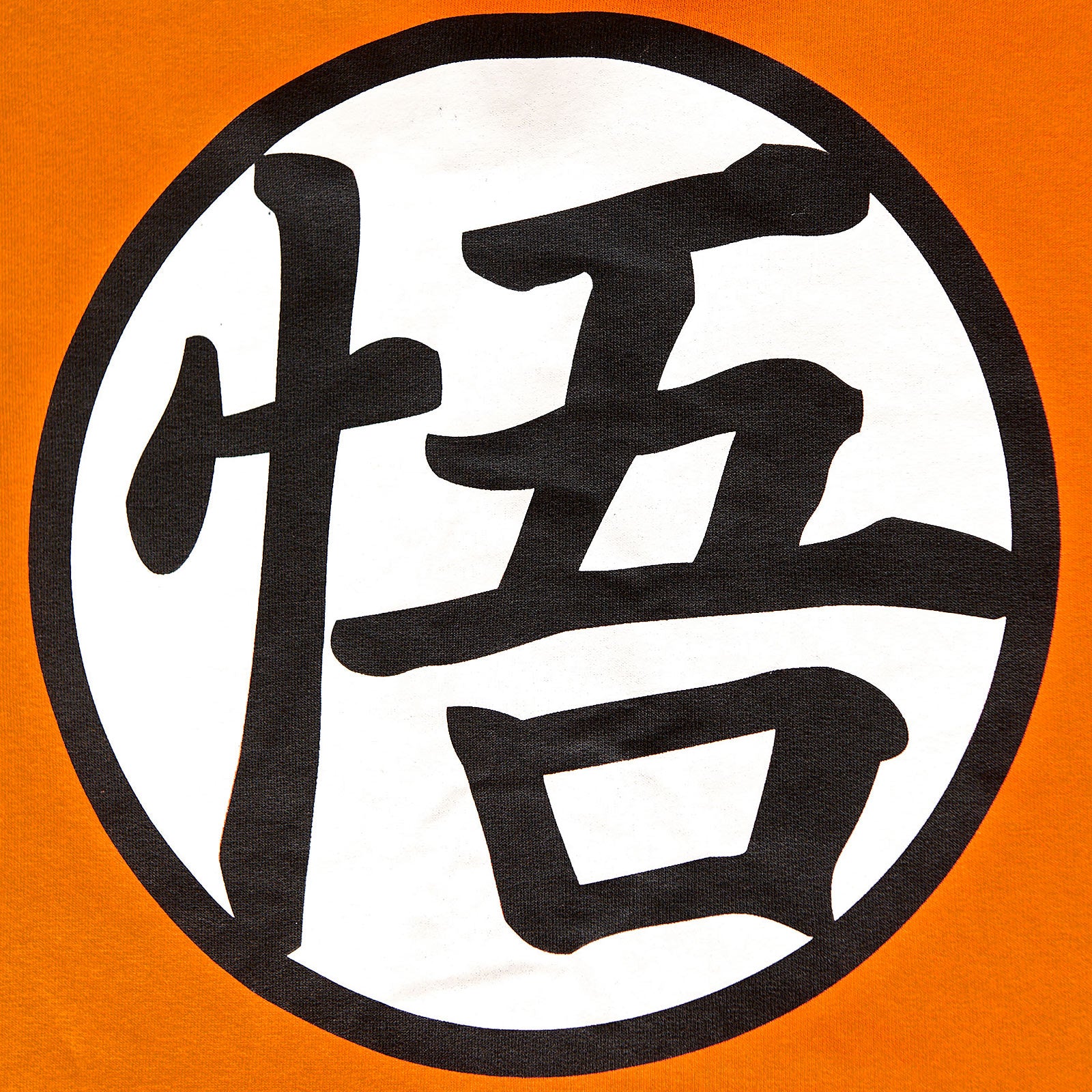 Imagen del producto Dragon Ball Z - Chaqueta universitaria Goku