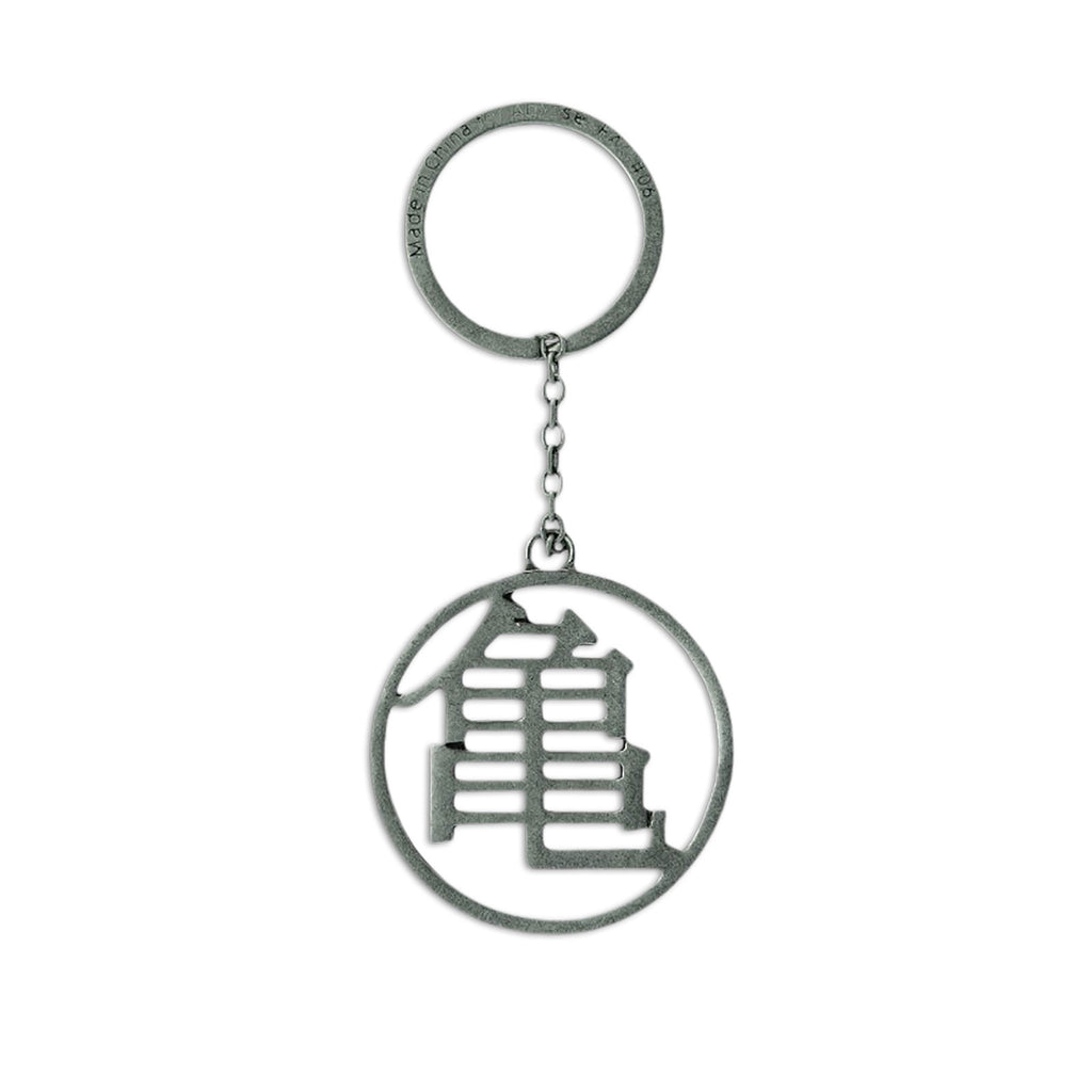 Product image Dragon Ball Z - Kame Symbol Keychain