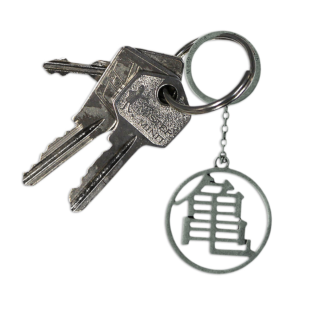 Product image Dragon Ball Z - Kame Symbol Keychain