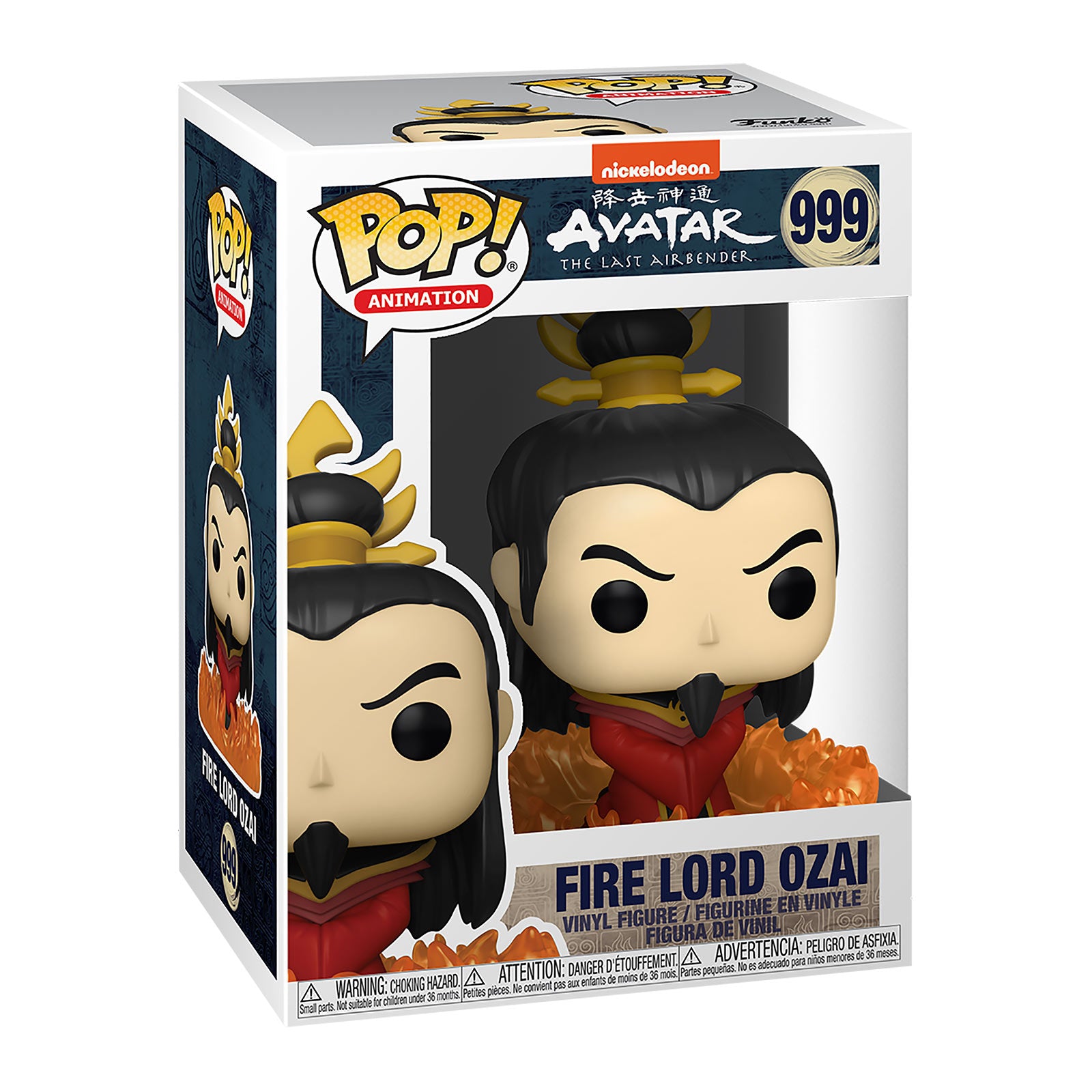 Product image Avatar - Fire Lord Ozai Funko Pop Figurine