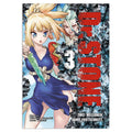 Imagen del producto Dr. Stone - Dos millones de años de progreso Volumen 3 Libro de bolsillo