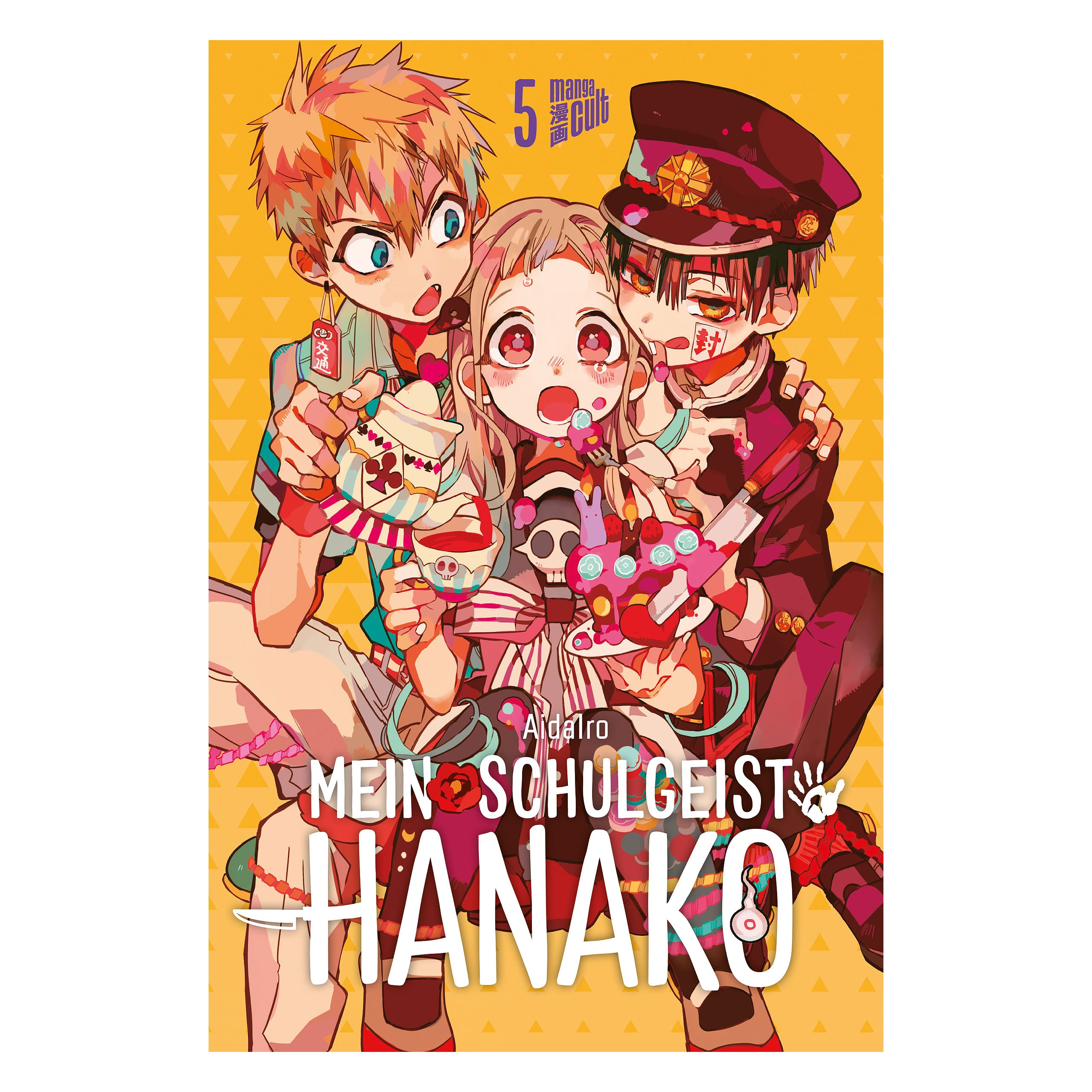 Imagen del producto Mi Fantasma Escolar Hanako - Tomo 5 Libro de Bolsillo