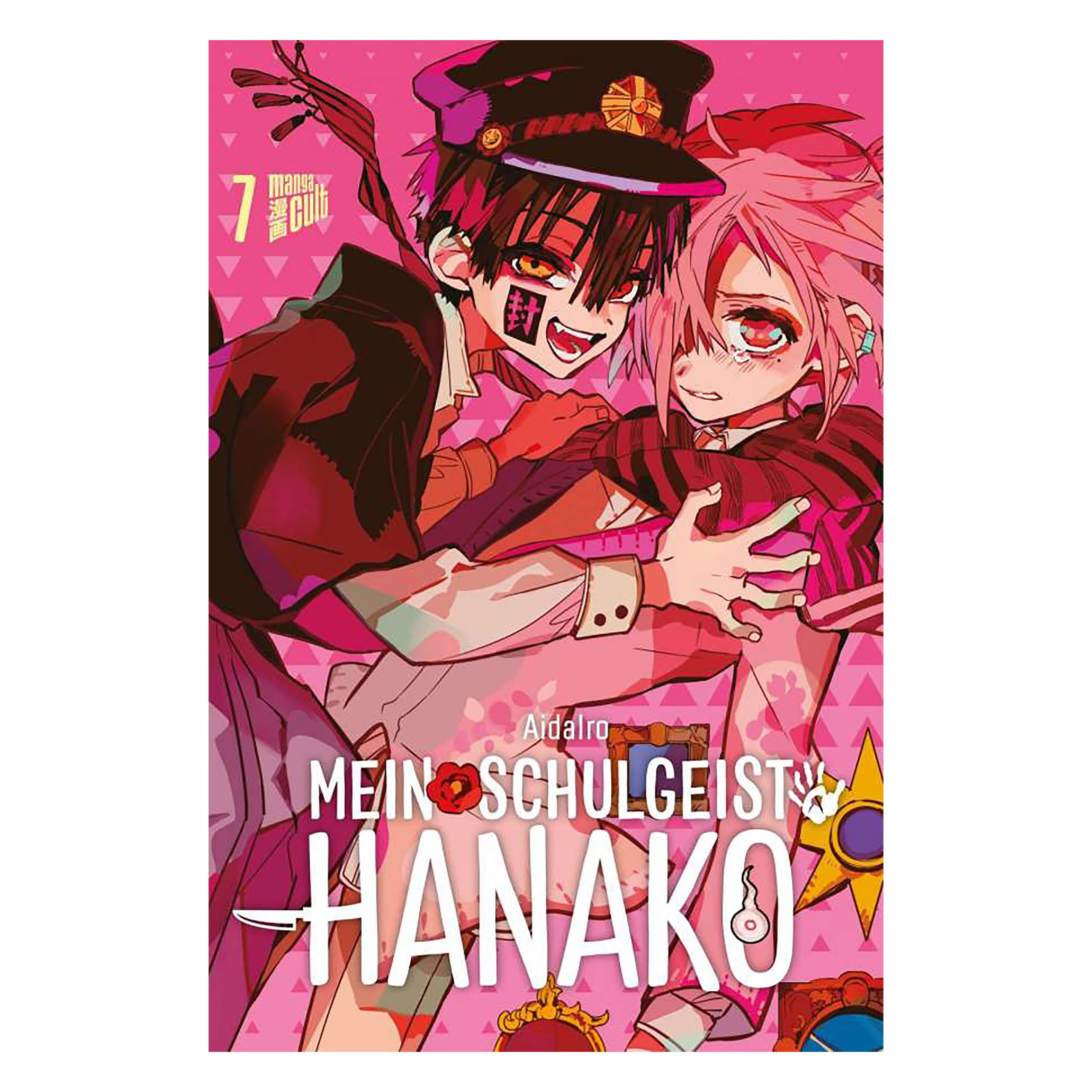Imagen del producto Mi fantasma de la escuela Hanako - Volumen 7 Libro de bolsillo