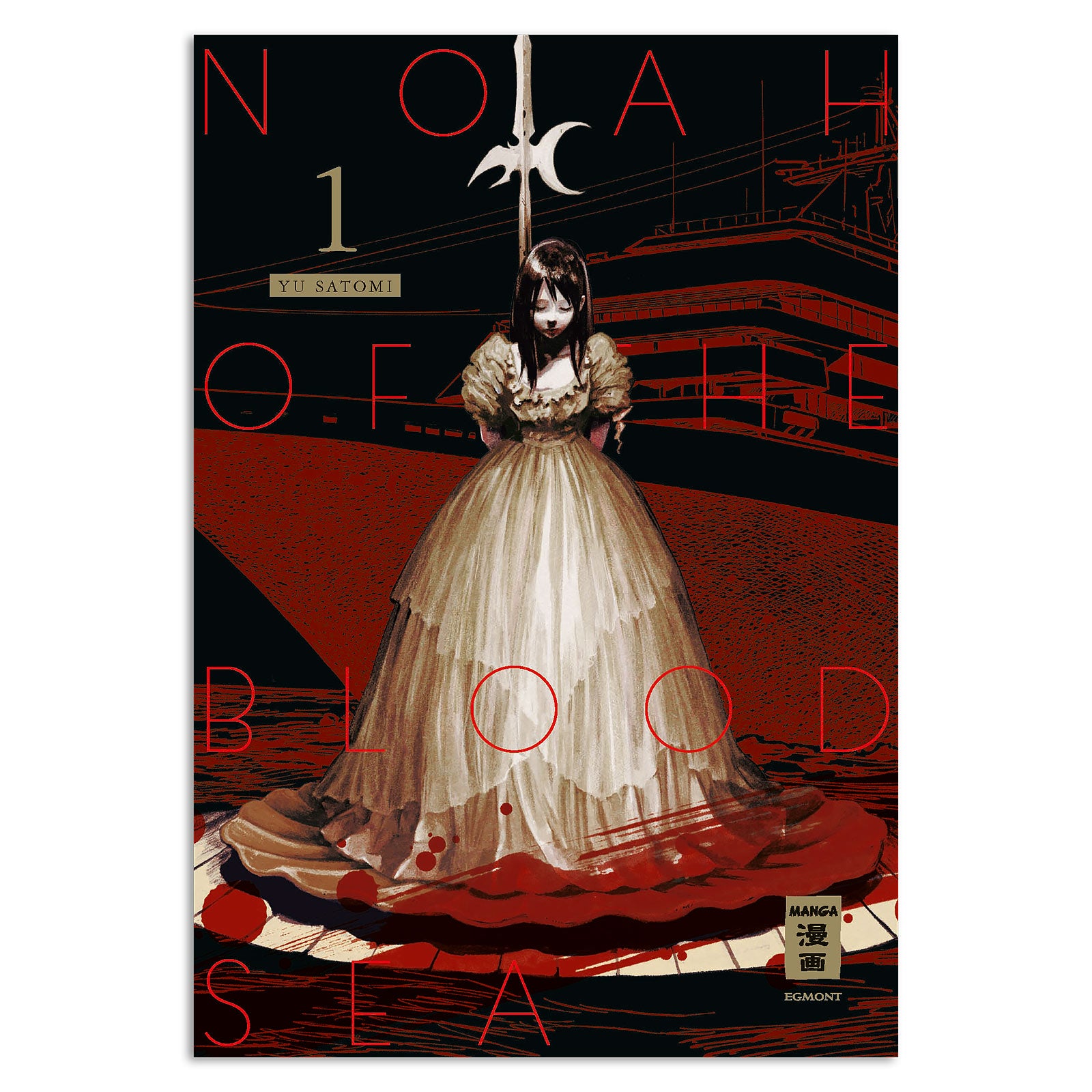 Imagen del producto Noah del Mar Sangriento - Tomo 1 Libro de bolsillo