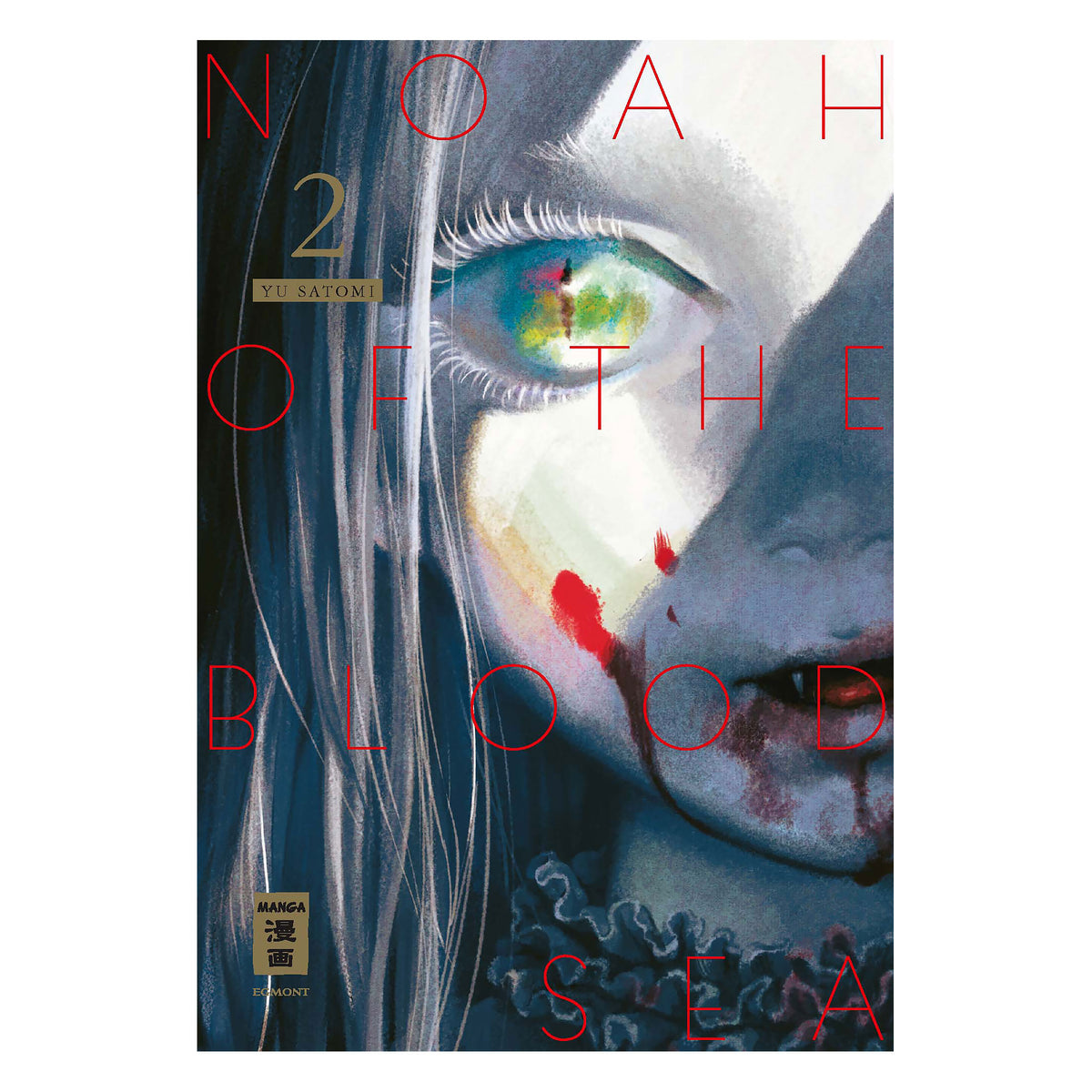 Imagen del producto Noah del Mar de Sangre - Volumen 2 Libro de bolsillo