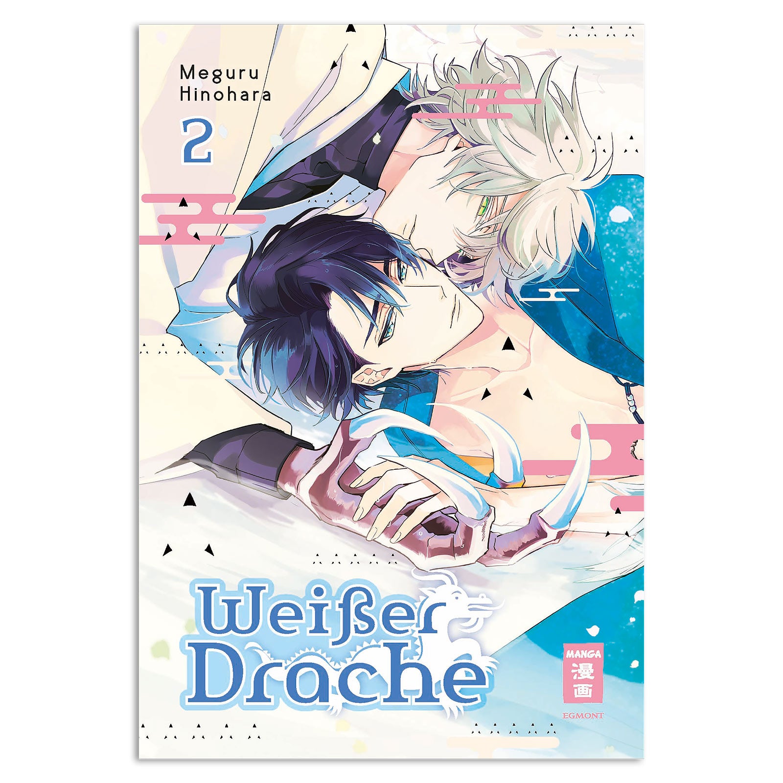Imagen del producto Dragón Blanco - Libro 2 en rústica