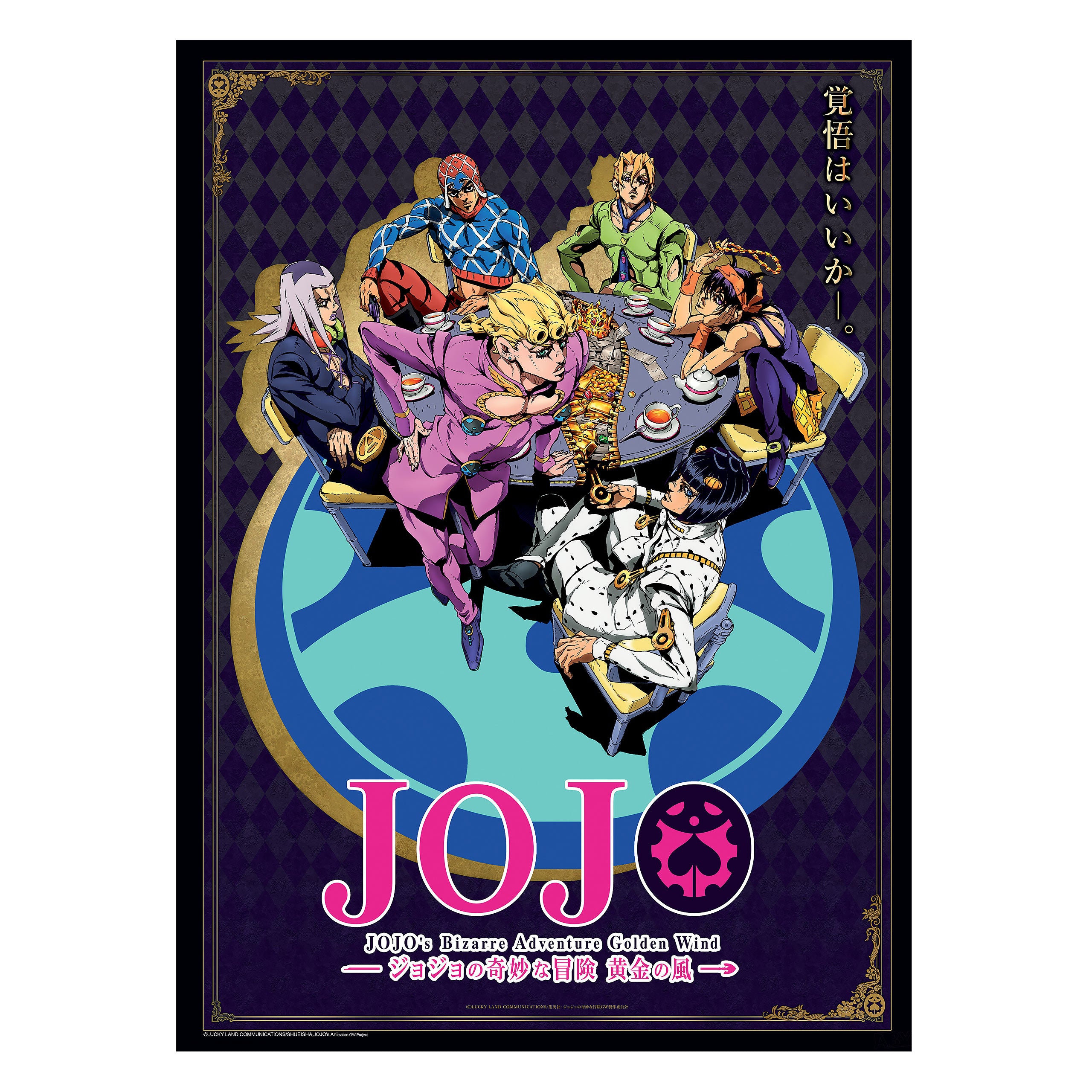 Imagen del producto JoJo's Bizarre Adventure - Poster de Golden Wind