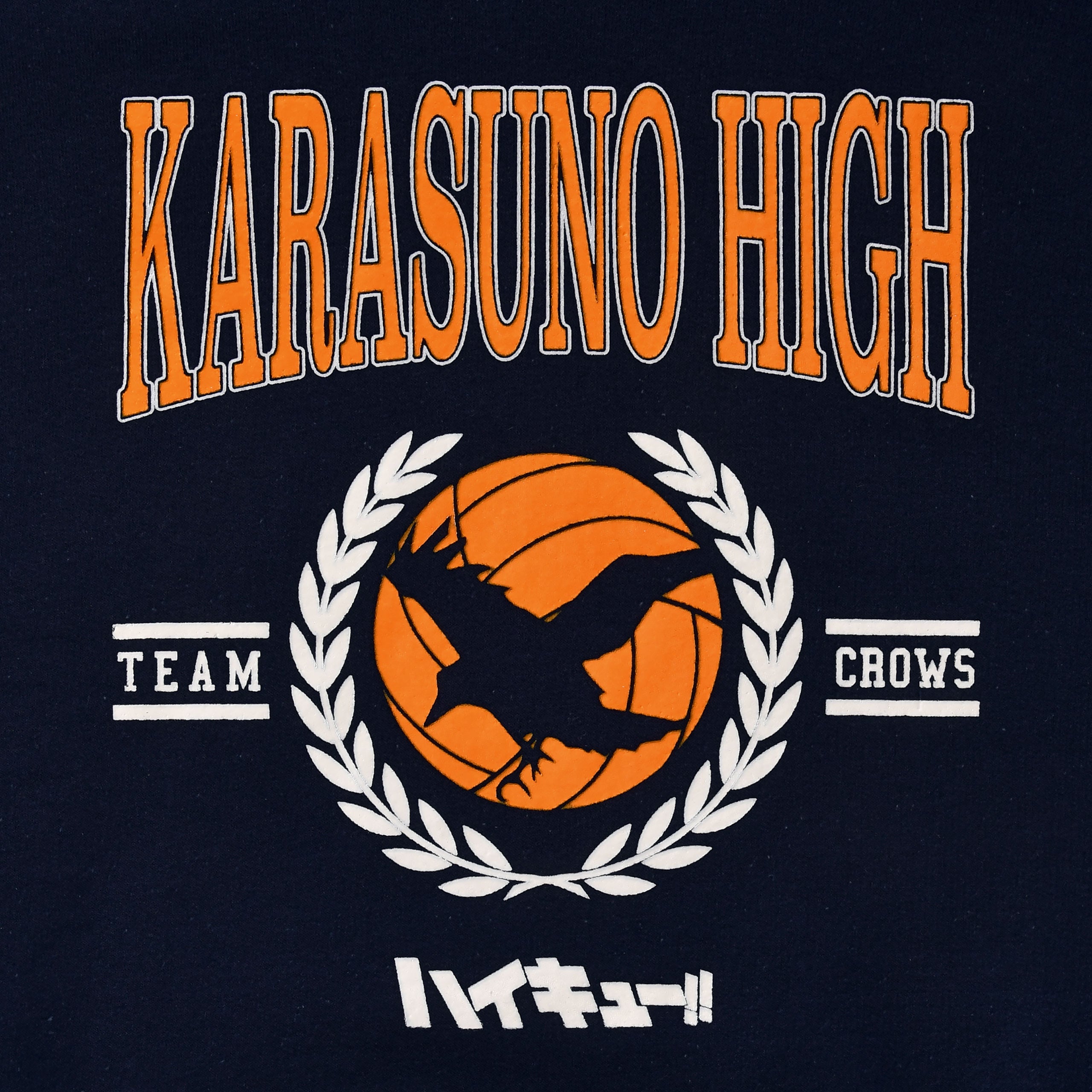 Imagen del producto Haikyu!! - Sudadera con capucha azul de Karasuno High