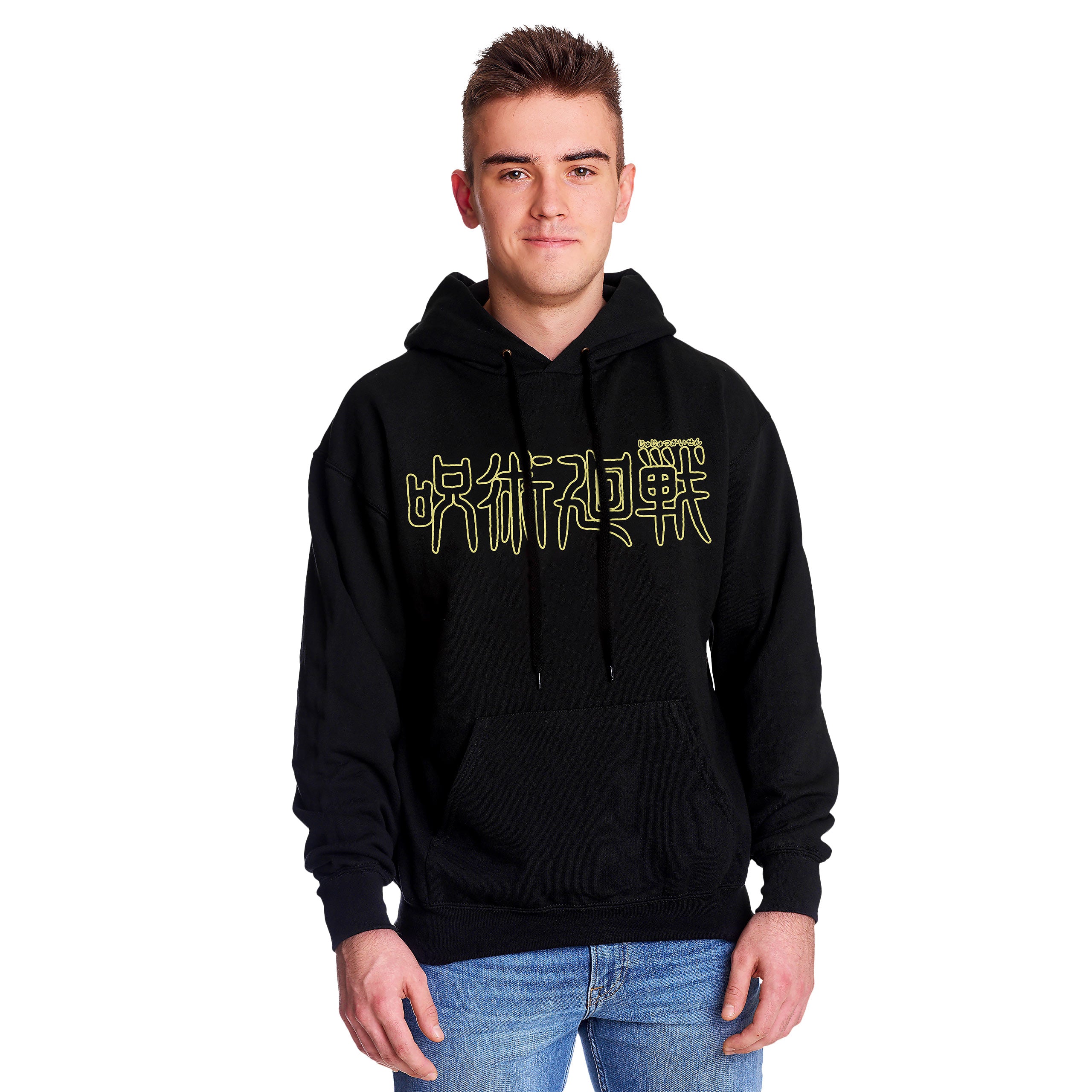 Imagen del producto Jujutsu Kaisen - Sudadera con capucha negra con logo de Magic School