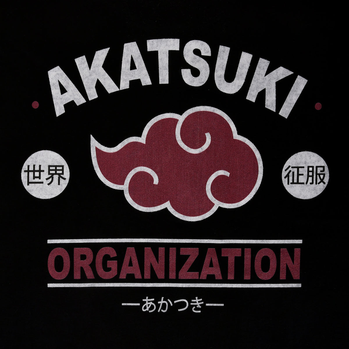 Imagen del producto Naruto - Camiseta negra con símbolo de Akatsuki
