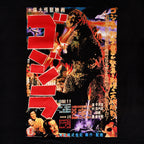 Imagen del producto Godzilla - Camiseta póster negra