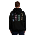 Imagen del producto Demon Slayer - Sudadera con capucha negra