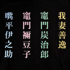 Imagen del producto Demon Slayer - Sudadera con capucha negra