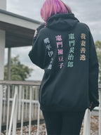 Imagen del producto Demon Slayer - Sudadera con capucha negra