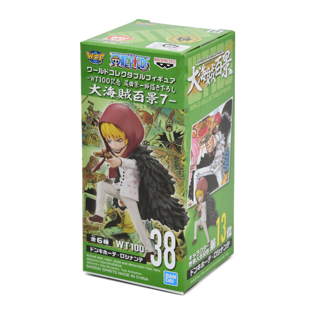 Imagen del producto One Piece - Figura Misteriosa de los Grandes Piratas