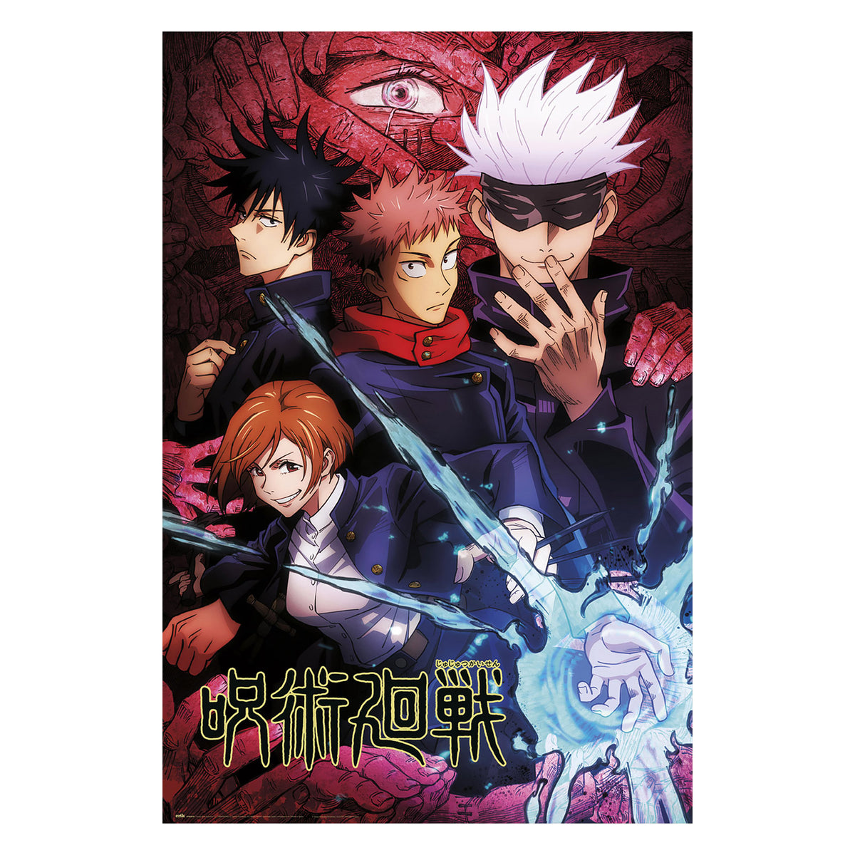 Imagen del producto Jujutsu Kaisen - Póster Maxi de Grupo
