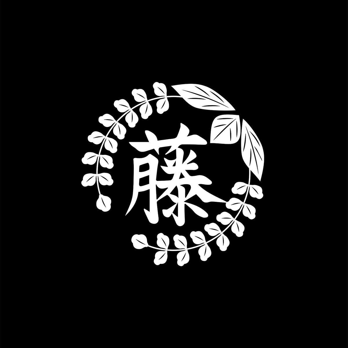 Imagen del producto Camiseta Metsu Kanji para fans de Demon Slayer negra