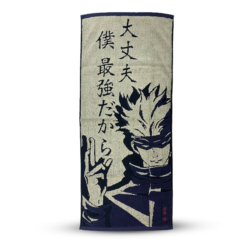 Imagen del producto Jujutsu Kaisen - Mini toalla de mano Satoru Gojo
