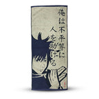 Imagen del producto Jujutsu Kaisen - Megumi Fushiguro Mini Toalla