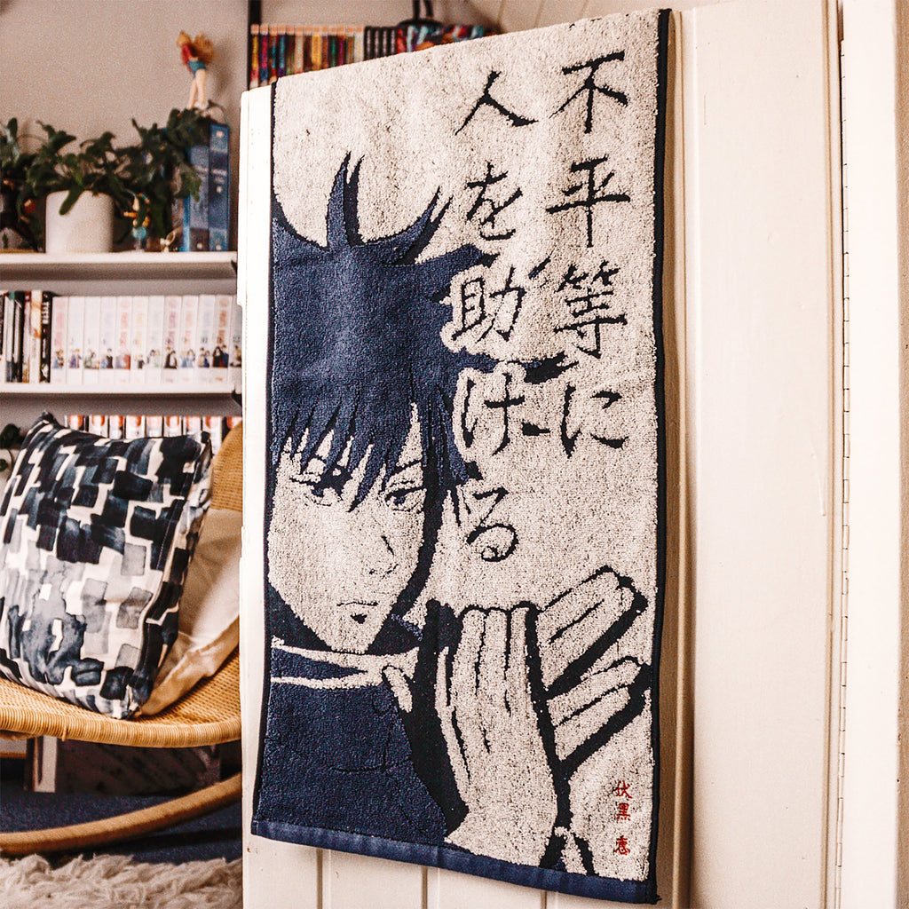 Imagen del producto Jujutsu Kaisen - Megumi Fushiguro Mini Toalla