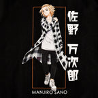 Imagen del producto Tokyo Revengers - Sudadera negra Manjiro Sano