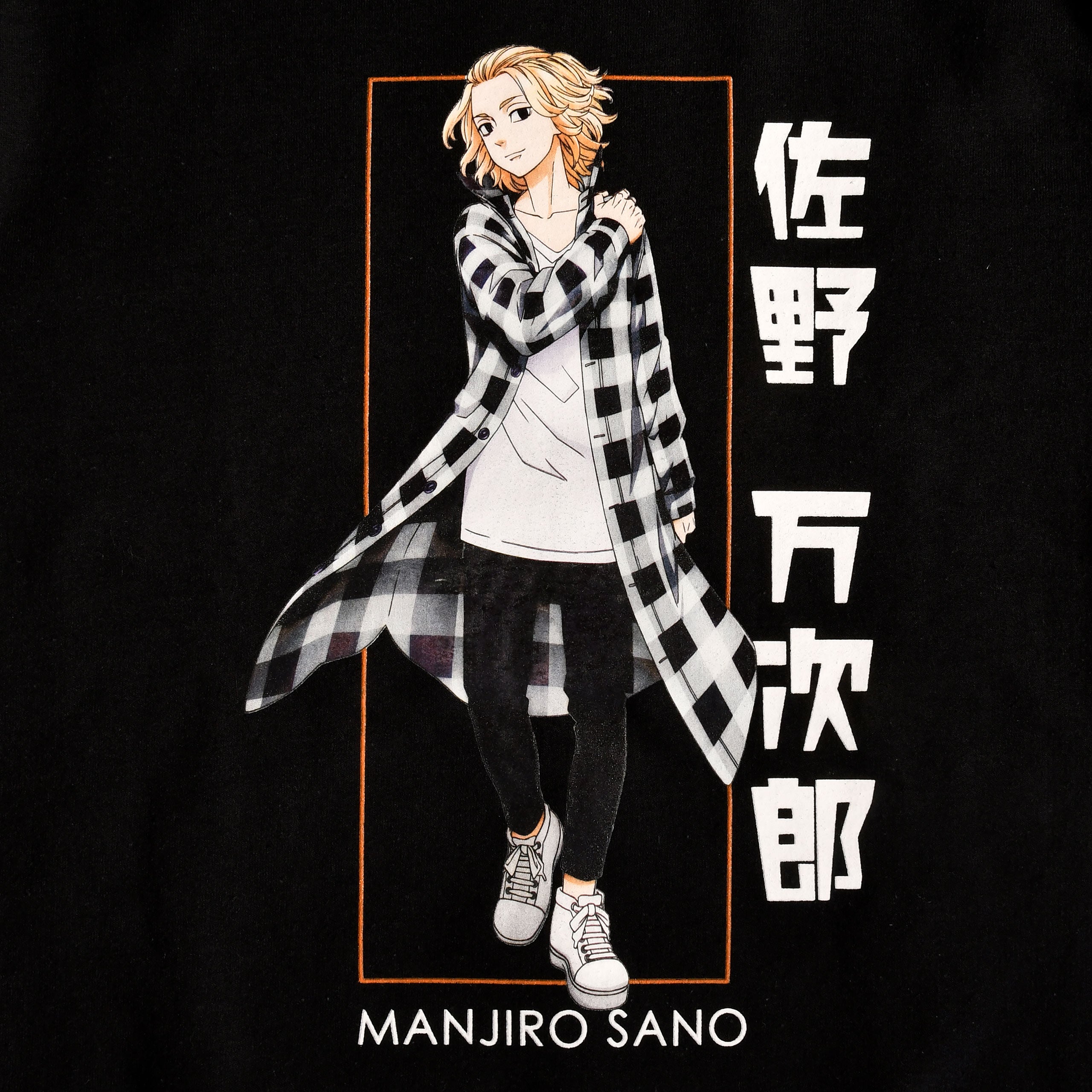 Imagen del producto Tokyo Revengers - Sudadera negra Manjiro Sano