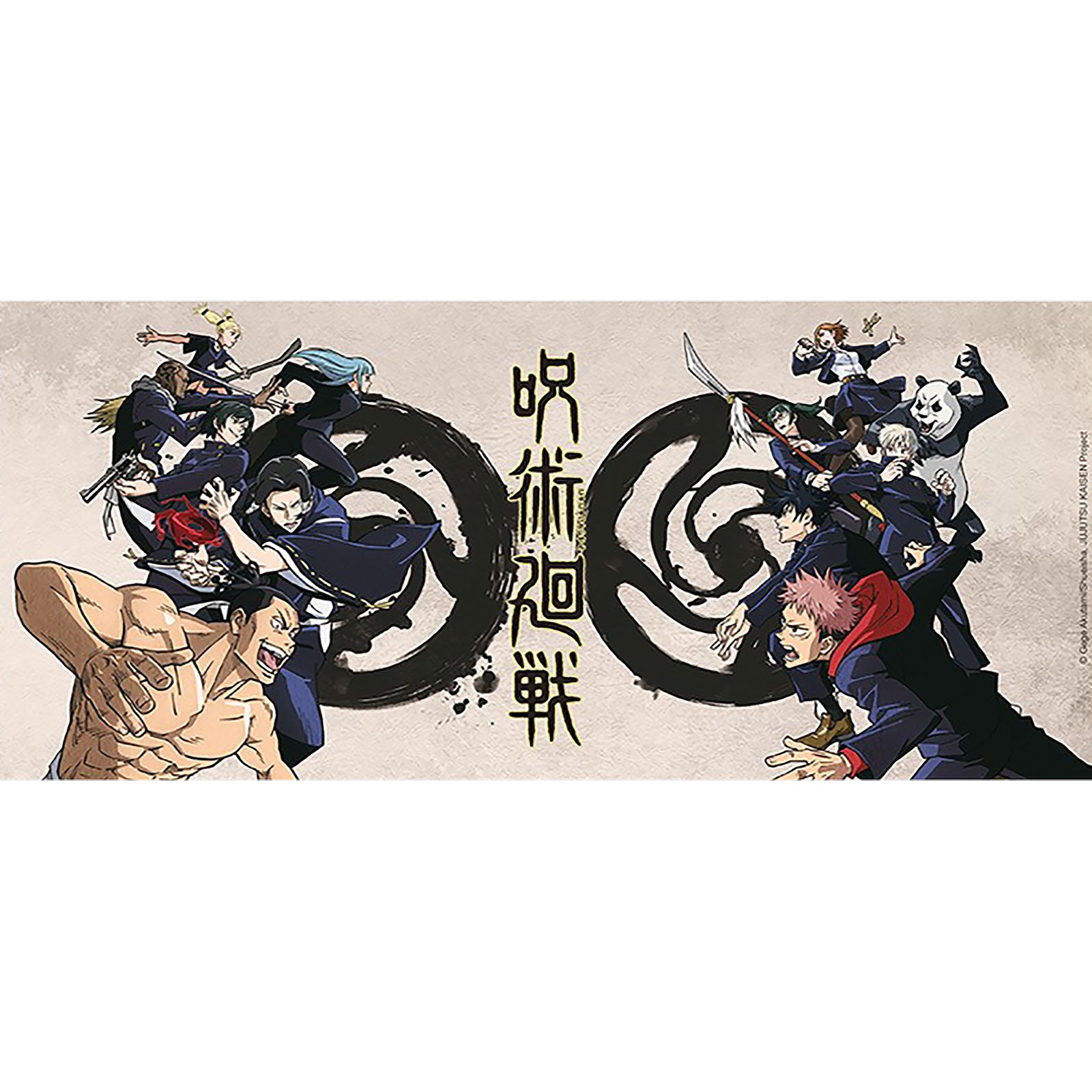 Imagen del producto Jujutsu Kaisen - Taza de las escuelas de Kyoto vs. Tokio