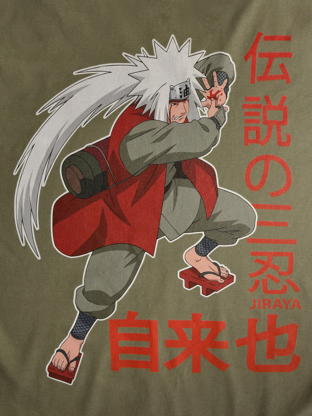 Imagen del producto Naruto - Camiseta Jiraya verde