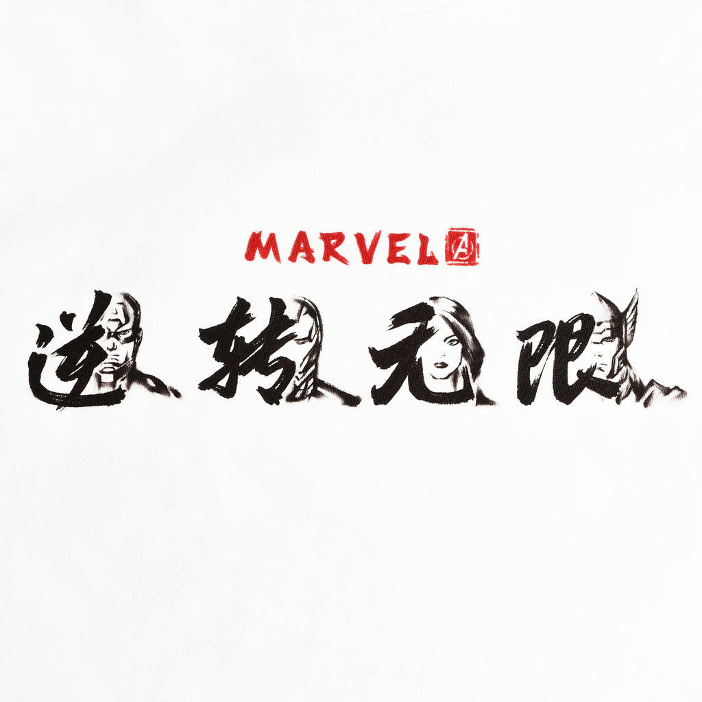 Imagen del producto Marvel - Camiseta estilo japonés del grupo blanco