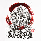 Imagen del producto Marvel - Camiseta estilo japonés del grupo blanco