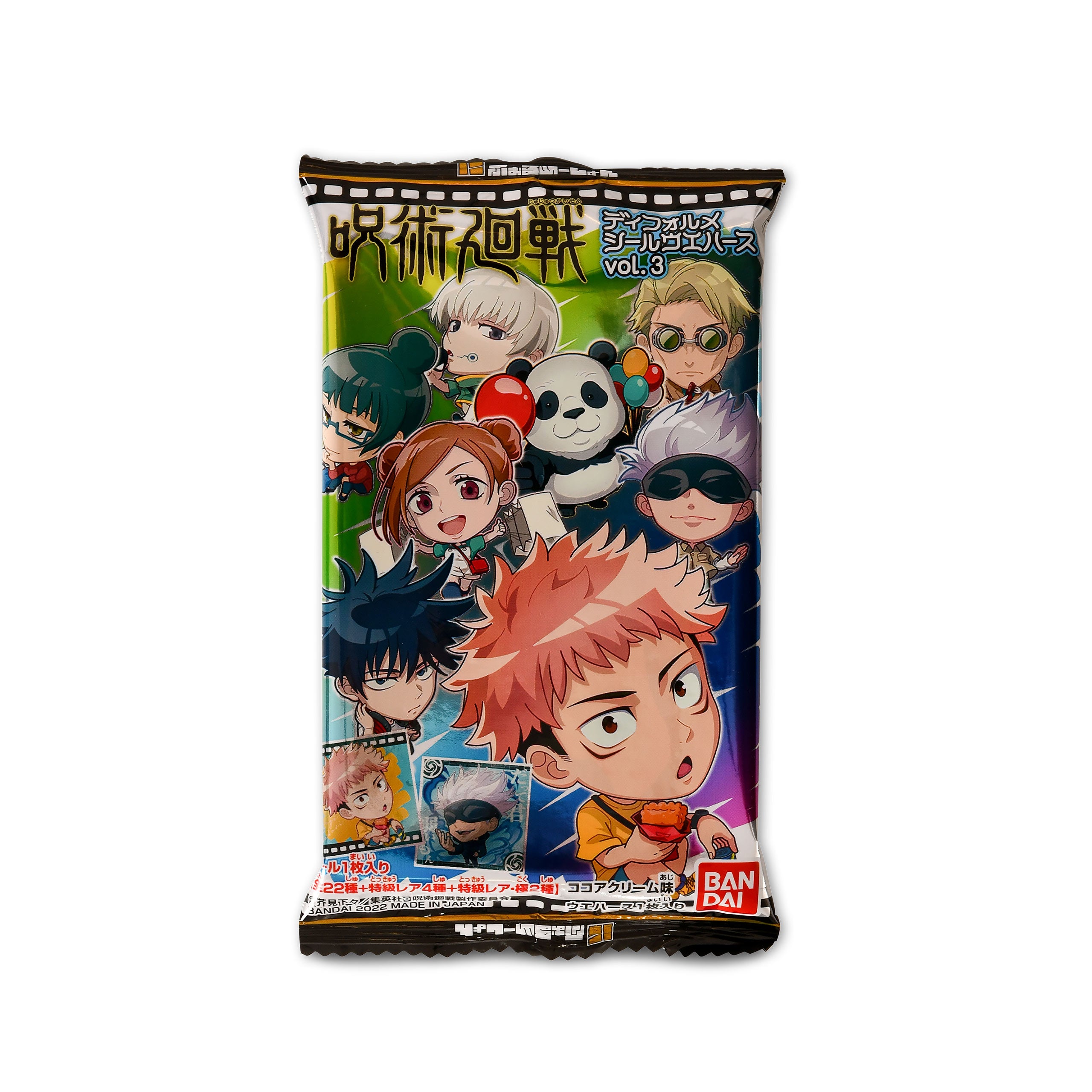 Imagen del producto Jujutsu Kaisen - Tarjeta de colección misteriosa
