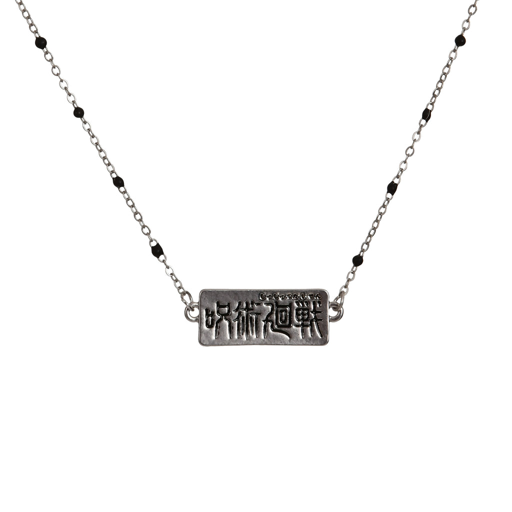 Imagen del producto Jujutsu Kaisen - Collar con logo