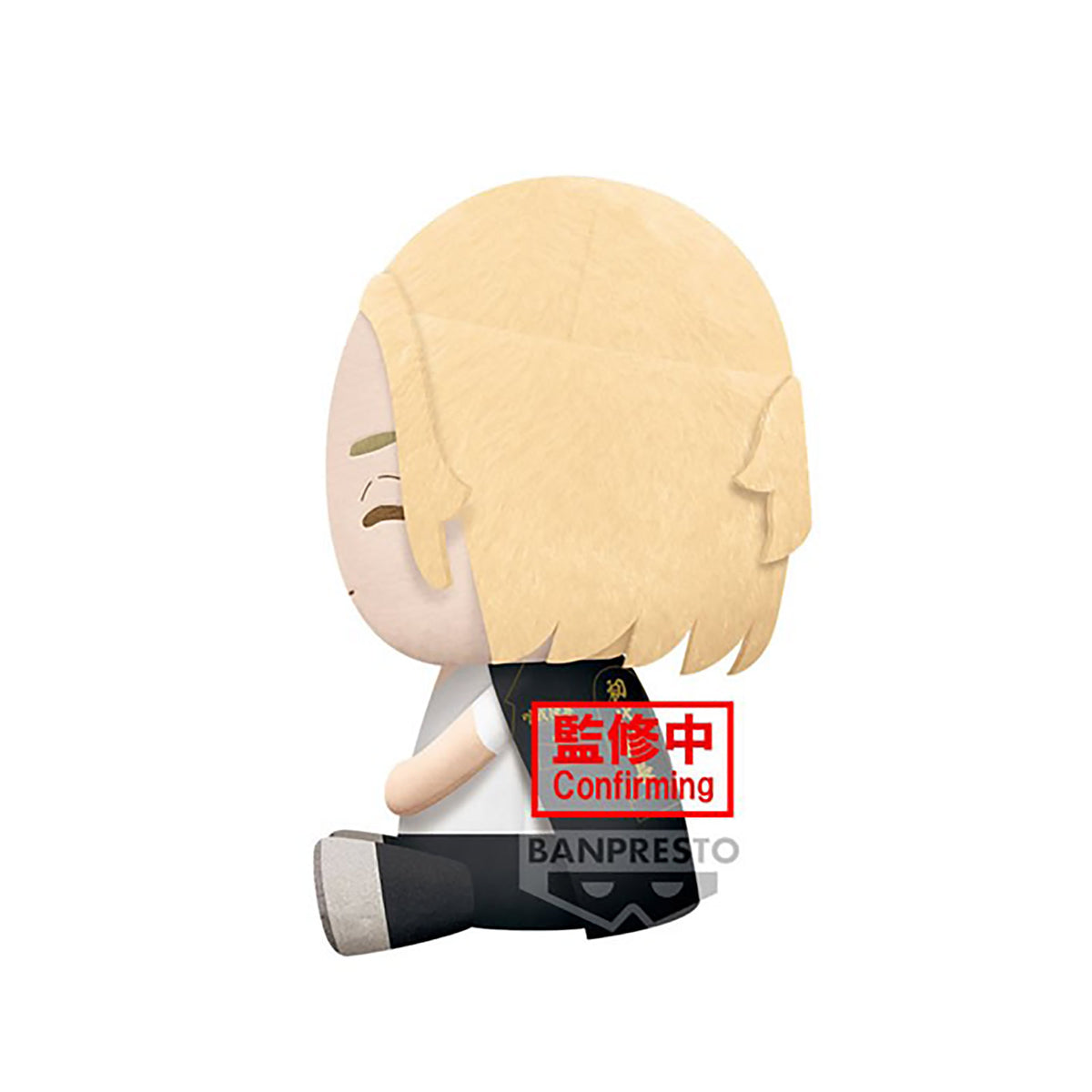 Imagen del producto Tokyo Revengers - Figura de peluche Manjiro Sano
