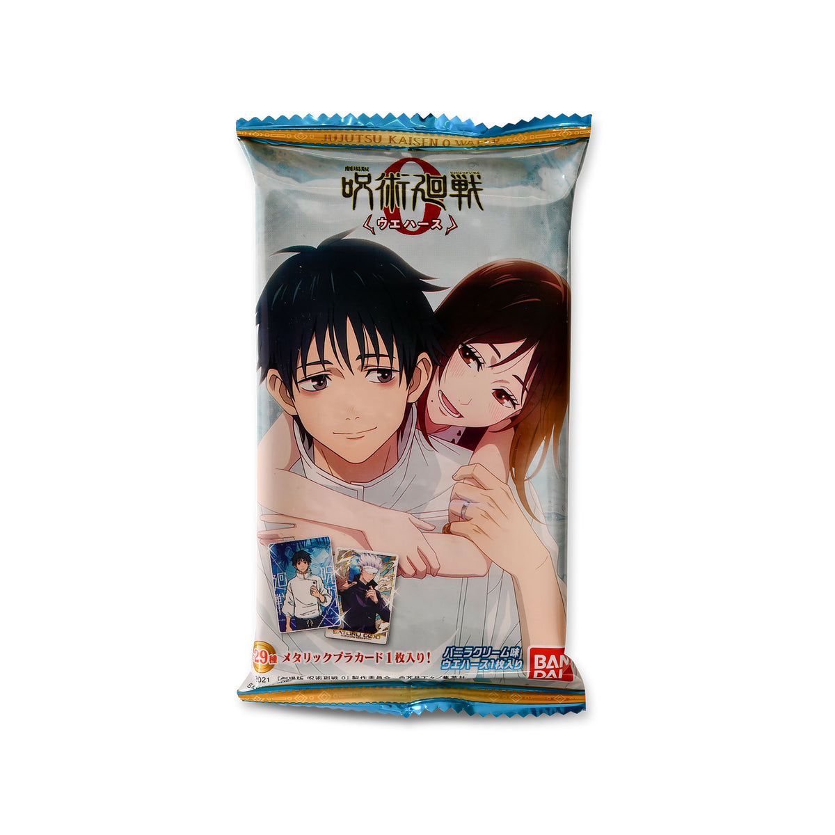 Imagen del producto Jujutsu Kaisen 0 - Tarjeta de colección misteriosa de la película