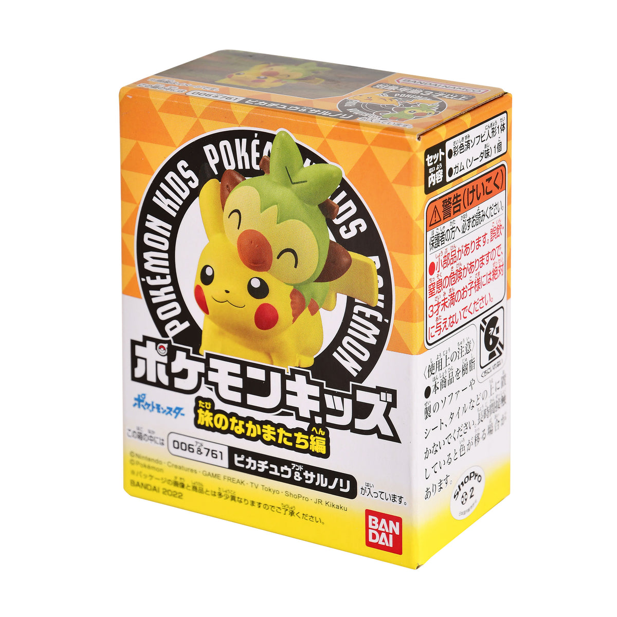 Imagen del producto Pokemon - Figura Misteriosa de Compañeros de Viaje para Niños