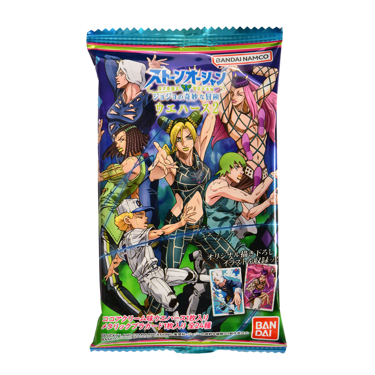 Imagen del producto JoJo`s Bizarre Adventure - Stone Ocean Vol. 2 Tarjeta de colección misteriosa