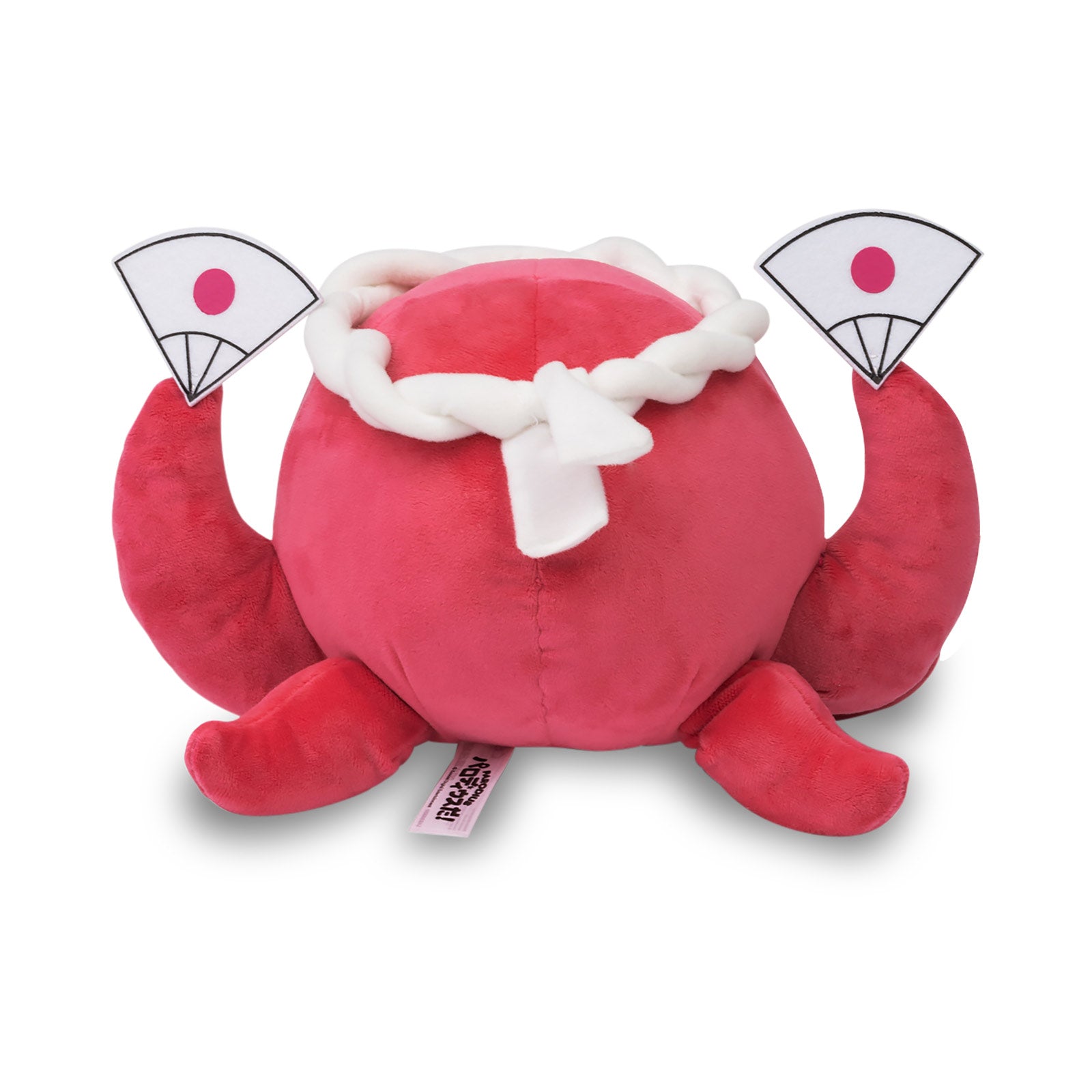 Product image Parodius - Tako Plush Figure