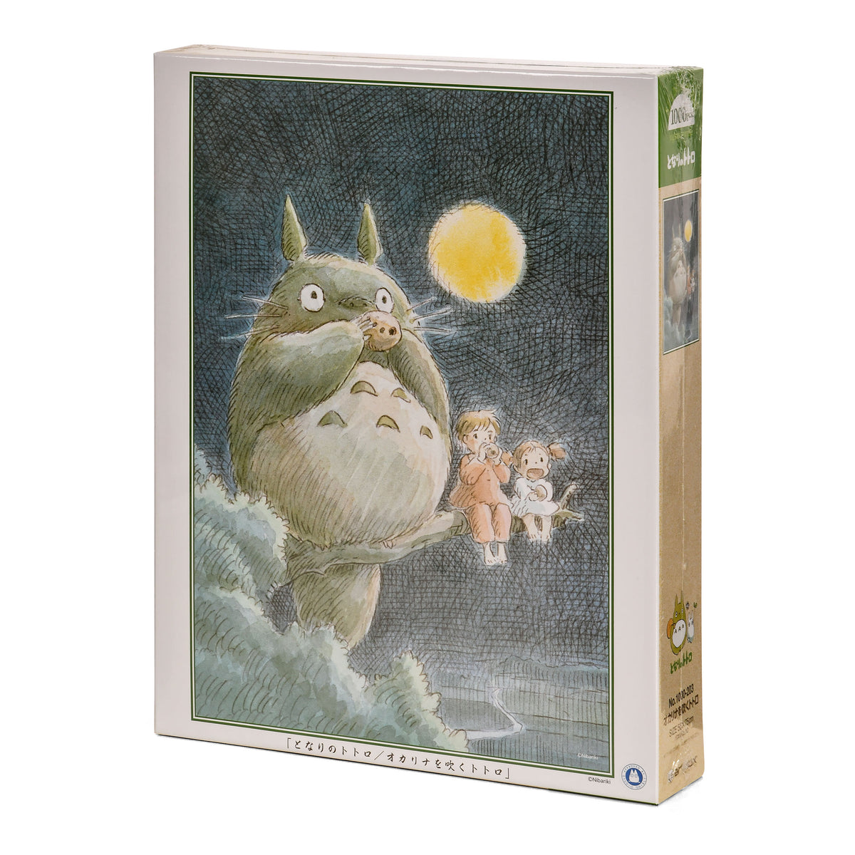 Imagen del producto Totoro - Sopla la Ocarina Puzzle