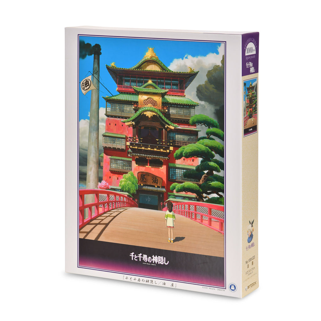 Imagen del producto El Viaje de Chihiro - Puzzle Spirited Away