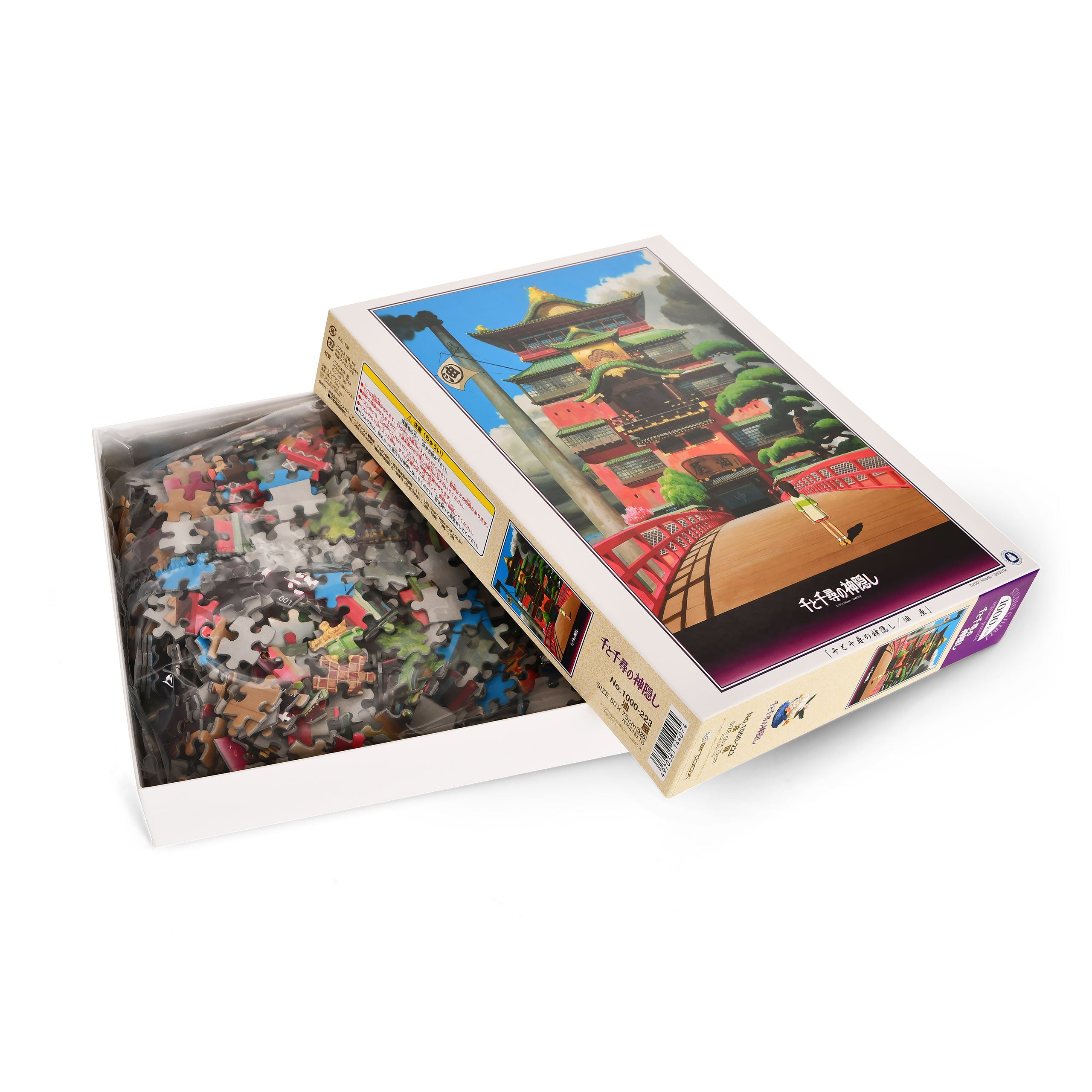Imagen del producto El Viaje de Chihiro - Puzzle Spirited Away