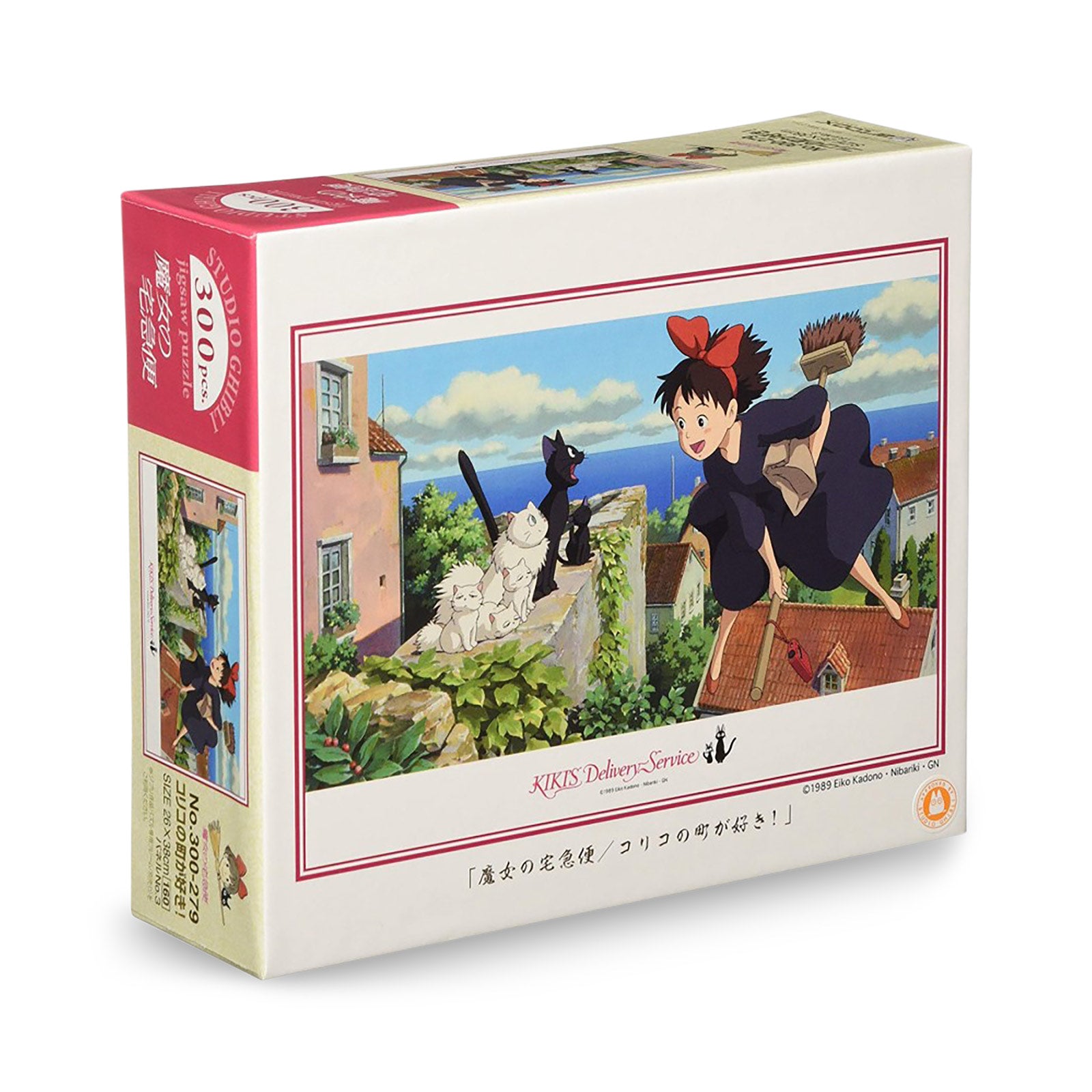 Product image Kiki's Delivery Service - Cats & Kiki Puzzle