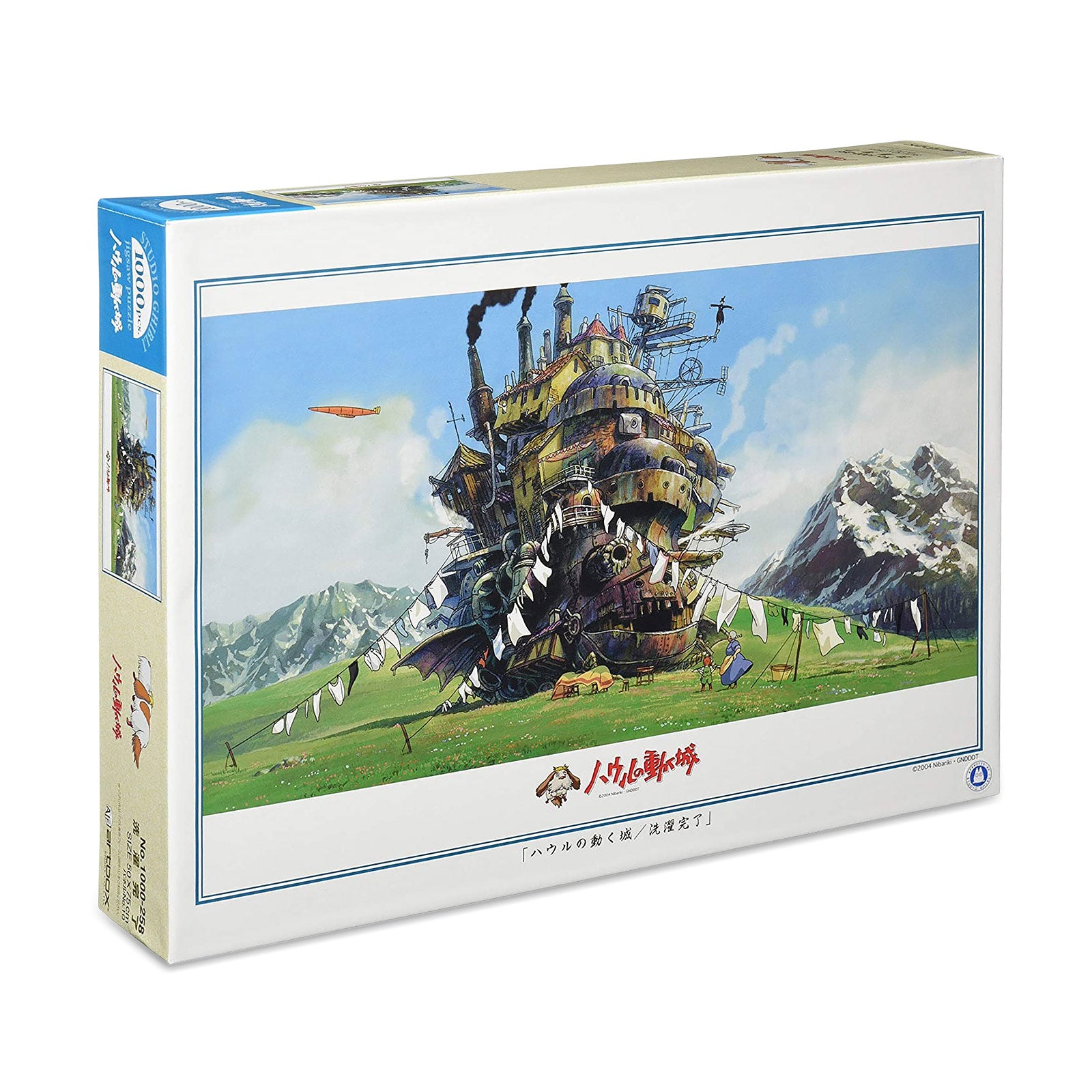 Imagen del producto Ghibli - El Castillo Ambulante Puzzle