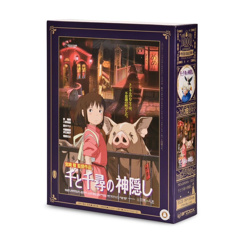 Imagen del producto Viaje de Chihiro al país de las maravillas - Puzzle de póster de película