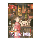 Imagen del producto Viaje de Chihiro al país de las maravillas - Puzzle de póster de película