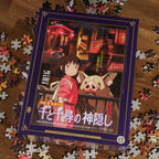 Imagen del producto Viaje de Chihiro al país de las maravillas - Puzzle de póster de película