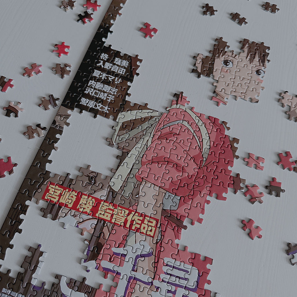 Imagen del producto Viaje de Chihiro al país de las maravillas - Puzzle de póster de película