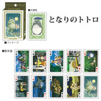 Imagen del producto Cartas de juego Mi vecino Totoro